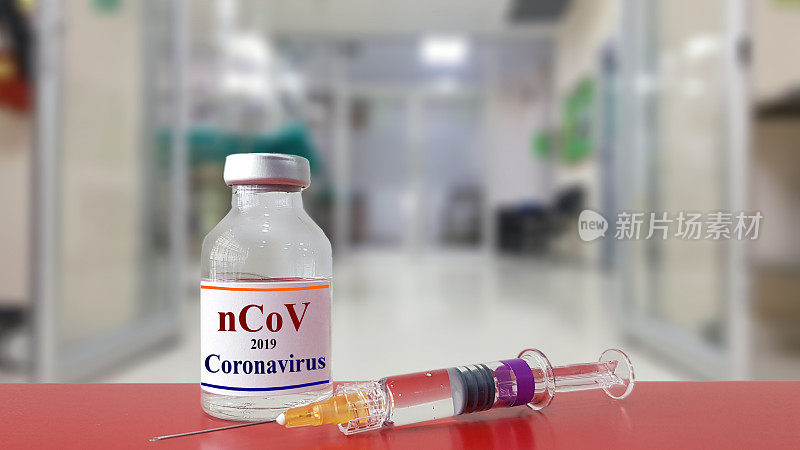 医院背景模糊的疫苗和注射器注射。用于预防和治疗新型冠状病毒感染(新型冠状病毒或nCoV 2019)。传染病的概念